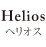 Helios