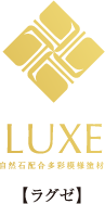 luxe
