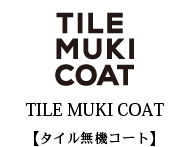 TILE MUKI COAT